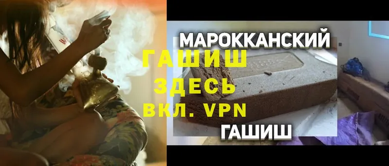 Где купить Ладушкин Канабис  Меф мяу мяу  Alpha PVP  Гашиш 