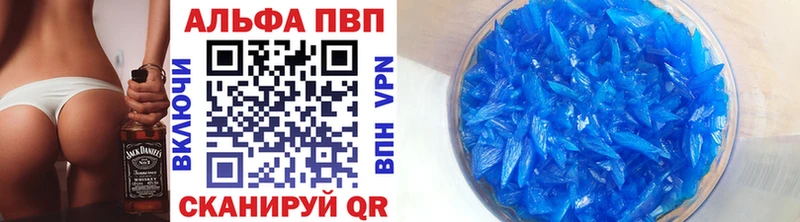кракен вход Ладушкин Alfa_PVP Соль купить наркотики цена