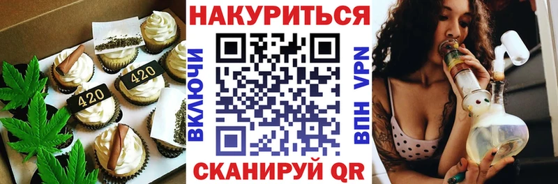 площадка формула  Ладушкин  Печенье с ТГК марихуана 