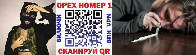 COCAIN Fish Scale Ладушкин