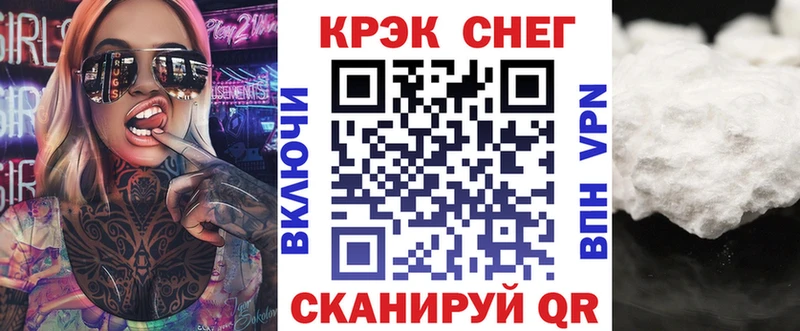 где продают   Ладушкин  КОКАИН Боливия 