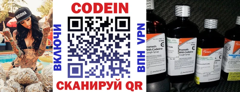 kraken как зайти  Ладушкин  Кодеин Purple Drank 