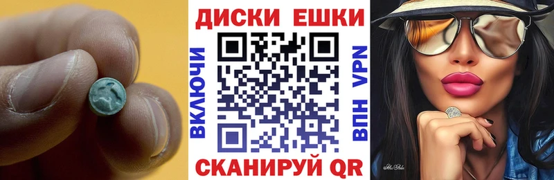 ЭКСТАЗИ louis Vuitton  это клад  Ладушкин  где найти наркотики 