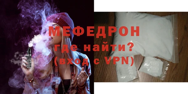 соль ск Новокубанск