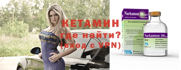 не бодяженный Новозыбков
