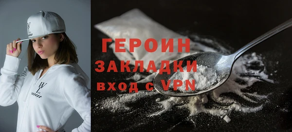 синтетический гашиш Нягань