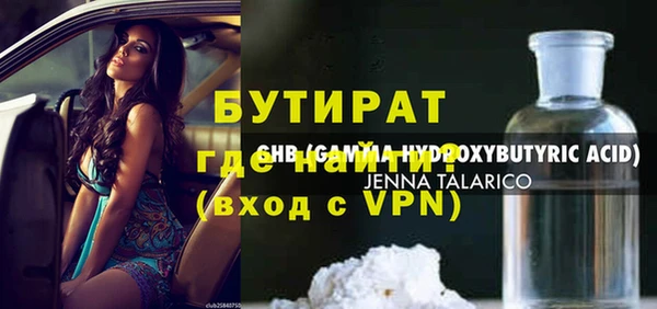 не бодяженный Новозыбков
