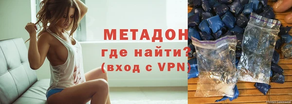 соль курить ск Новодвинск
