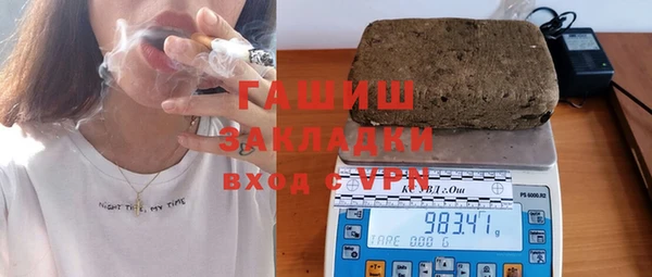 не бодяженный Новозыбков