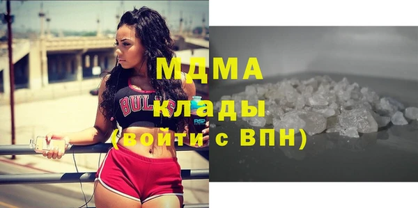 соль курить ск Новодвинск