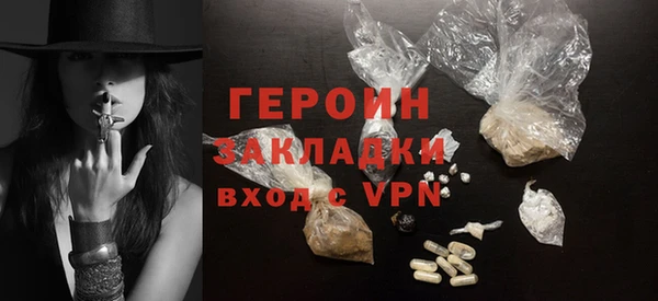 соль ск Новокубанск
