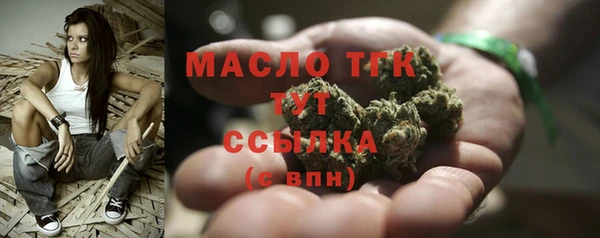 синтетический гашиш Нягань