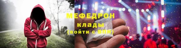соль ск Новокубанск