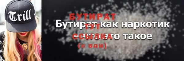 синтетический гашиш Нягань