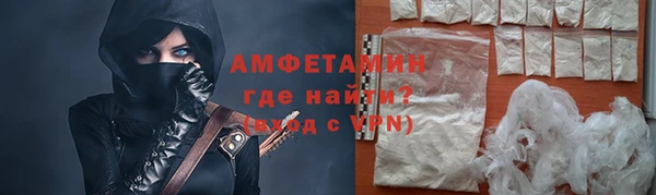 соль ск Новокубанск