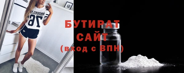 дживик Нязепетровск