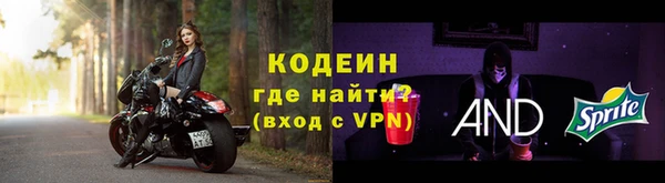 соль курить ск Новодвинск