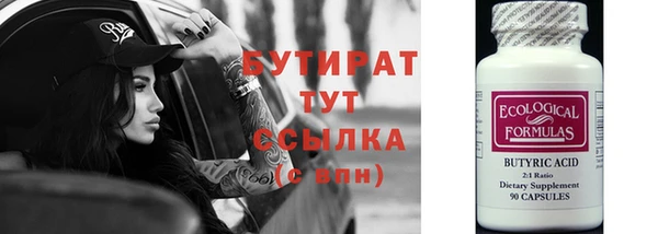 соль ск Новокубанск