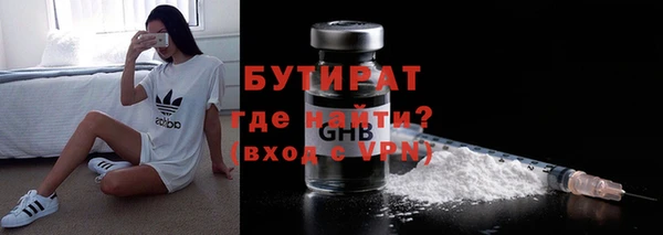 дживик Нязепетровск