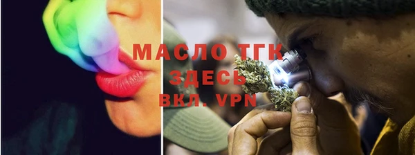 синтетический гашиш Нягань