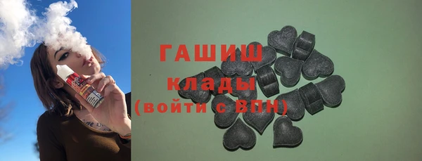 соль ск Новокубанск