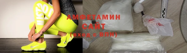 синтетический гашиш Нягань