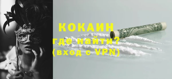МДМА Валуйки