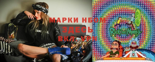 соль ск Новокубанск