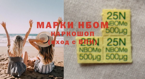 синтетический гашиш Нягань