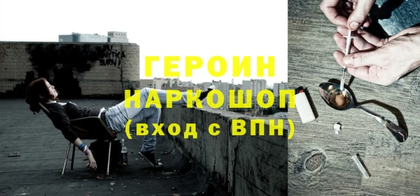 соль курить ск Новодвинск