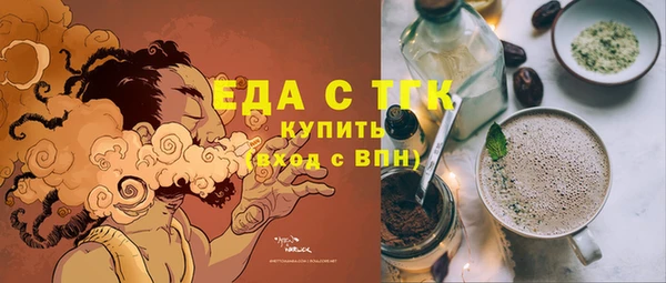 соль курить ск Новодвинск