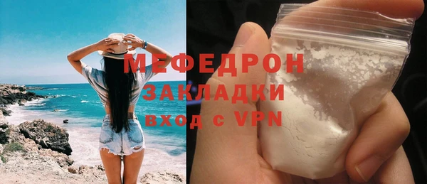 не бодяженный Новозыбков