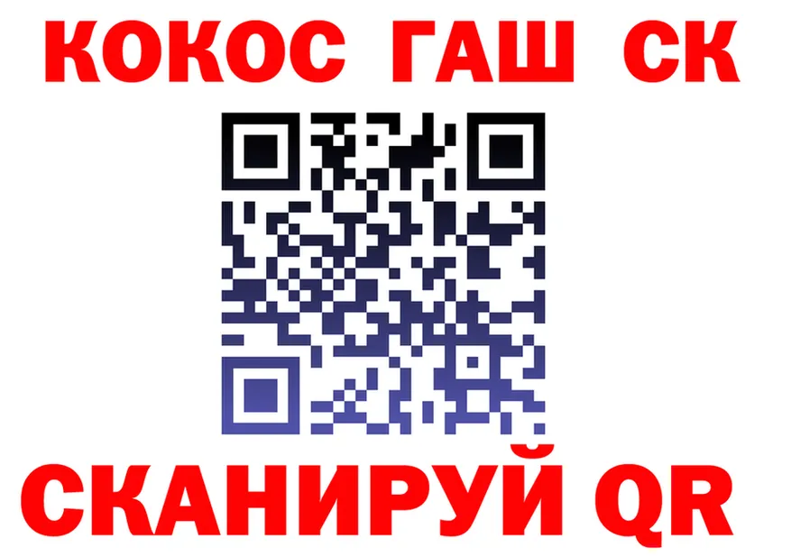 Cocaine 98% как войти даркнет blacksprut Ладушкин