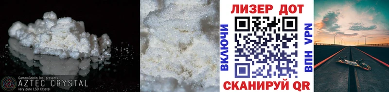 купить закладку  ссылка на мегу ONION  мориарти состав  Ладушкин  Лсд 25 экстази ecstasy 