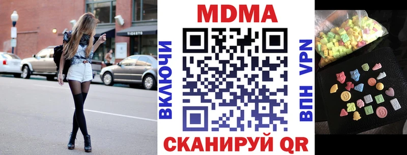 дарнет шоп  Ладушкин  МДМА Molly 