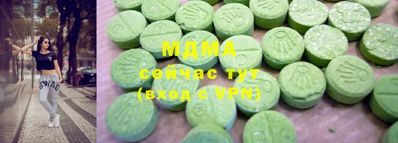 MDMA Molly  закладка  Ладушкин 