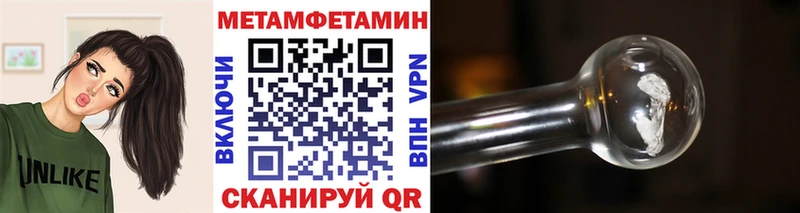 Первитин винт  Ладушкин 