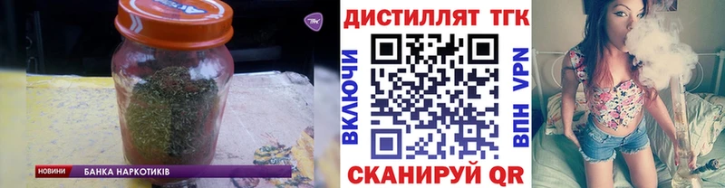 ТГК вейп  blacksprut онион  Ладушкин  наркотики 